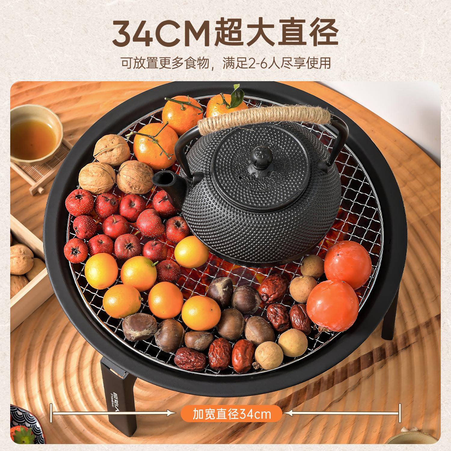 原始人围炉煮茶烤火套装烧烤木FR754825炭子4炉烧烤炉子炉户外家