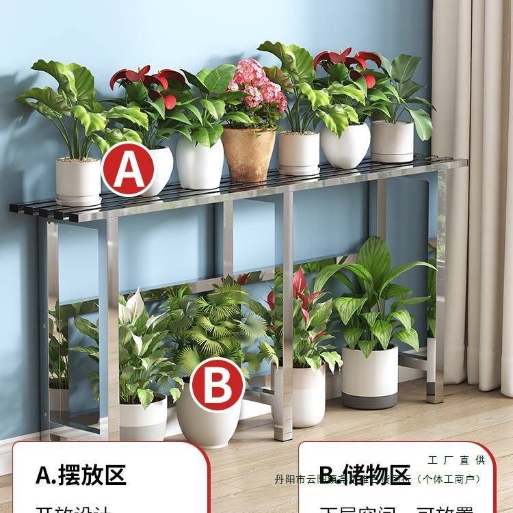 不锈钢多体花架阶985式组合阳台肉多层架加宽户外放花盆梯的架子