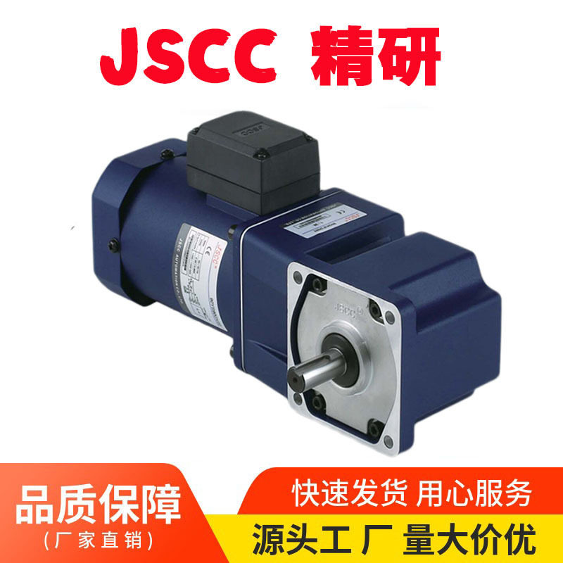 JSCC精研转角中实减速机80GK18RT/80GK20RT/80GK25RT/80GK30RT