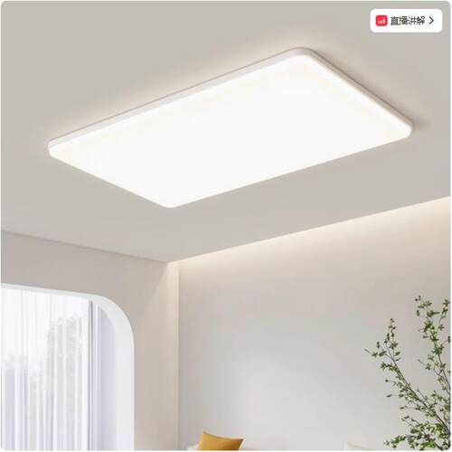 奶油风客主灯现代简约厅中灯具全屋套餐758合202组4新款山护眼吸