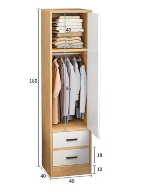 单门小衣柜家用室小户型夹隙靠墙柜子放衣服卧的置物柜出租缝M152