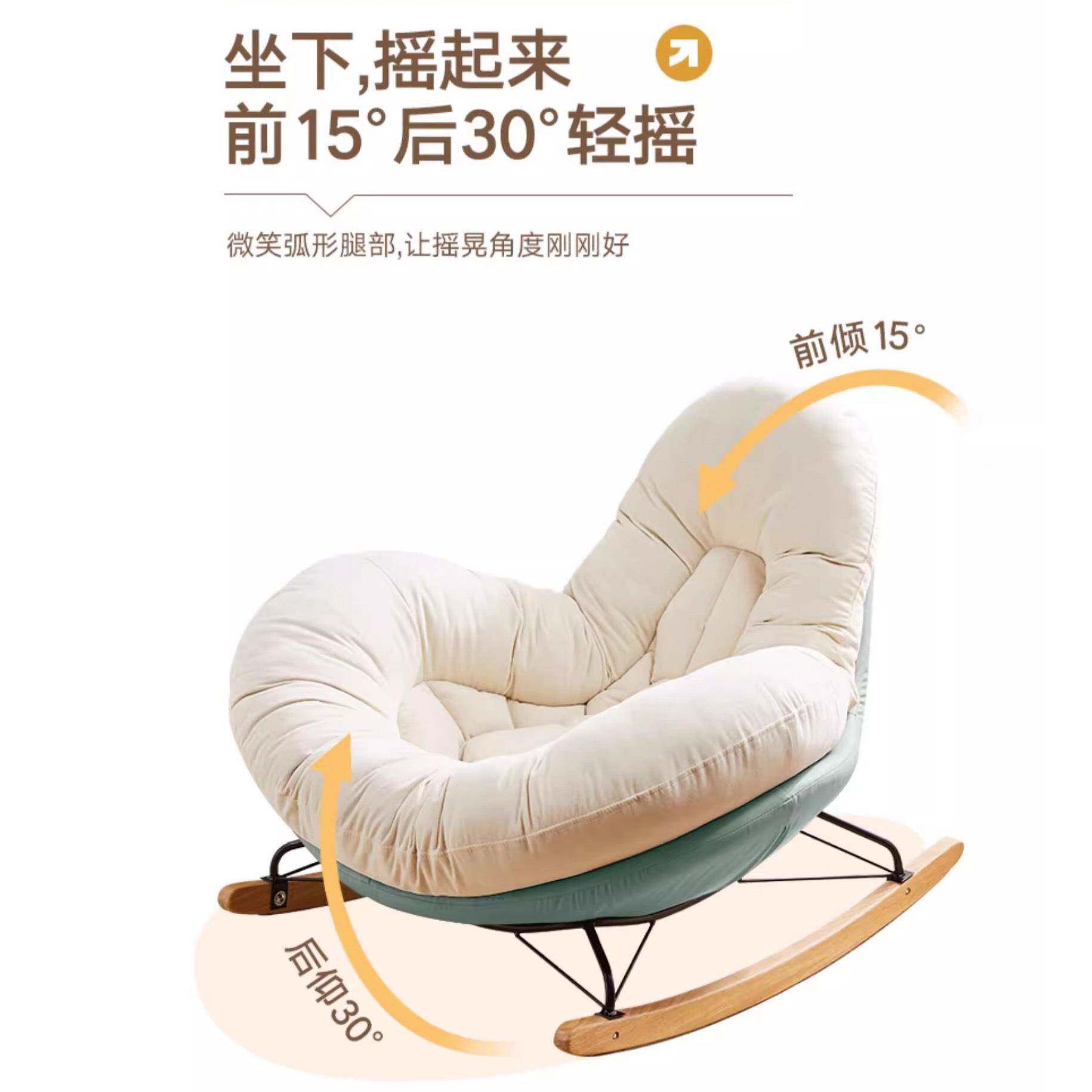 懒人沙发躺椅家客厅单人摇睡摇椅子阳台休雪梨椅闲可躺可梨发子沙