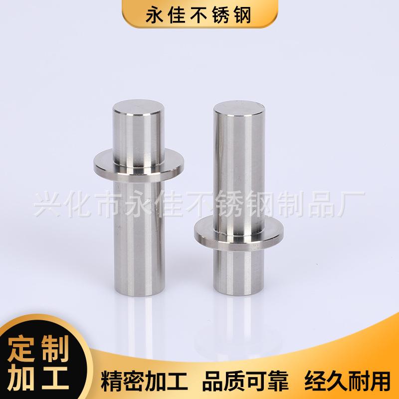 门体下铰链轴34锈钢门轴旋合页轴不门体下铰铰链底0座不锈转钢铰