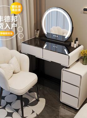 小户梳妆卧室60型CM现代简约225新款465奶油风主0卧斗台柜一体化妆桌