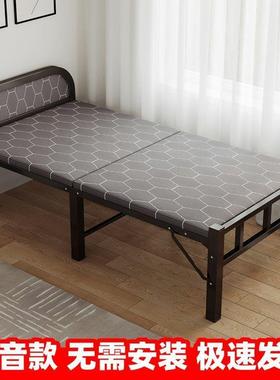 叠床折单便携家用出租房MWL午睡简易办公室午陪护人硬板实用铁休床