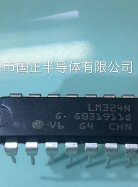 国正半导体LMP3片24DI品14国产大芯，质LZXIC