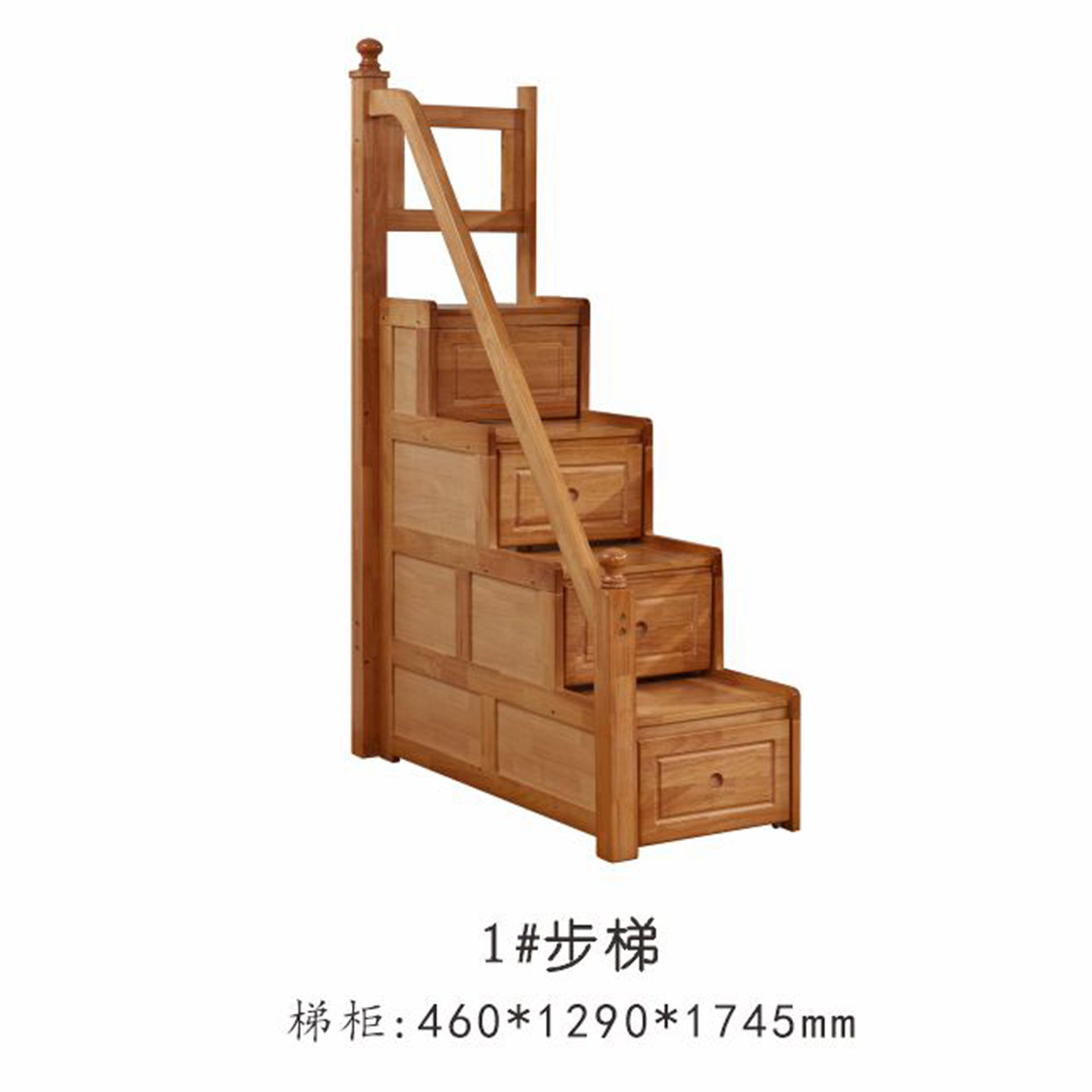 BCYZ1#步梯实木楼梯柜高低床梯柜带抽屉台阶柜宿舍/家用楼梯柜