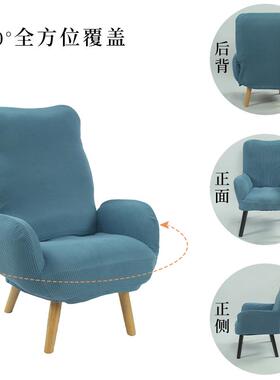 电垫脑椅套罩坐店沙酒发椅套布艺椅子包套椅套全单人椅罩可F7665M