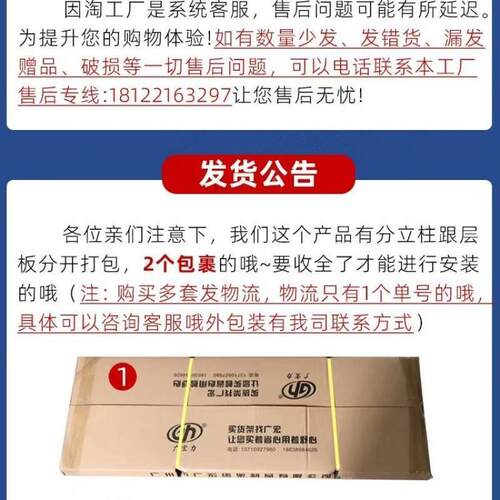 置物架多层加角钢货91431587储架展厚示架家用可调超节仓置物架市