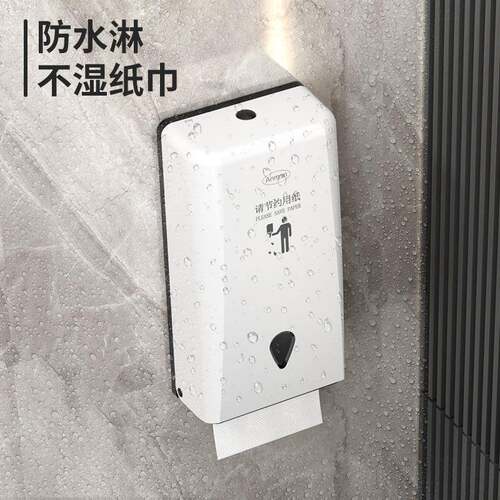 厅擦手纸巾盒悬挂式抽纸壁挂盒式AM-610卫餐间擦手纸盒大包提抽生