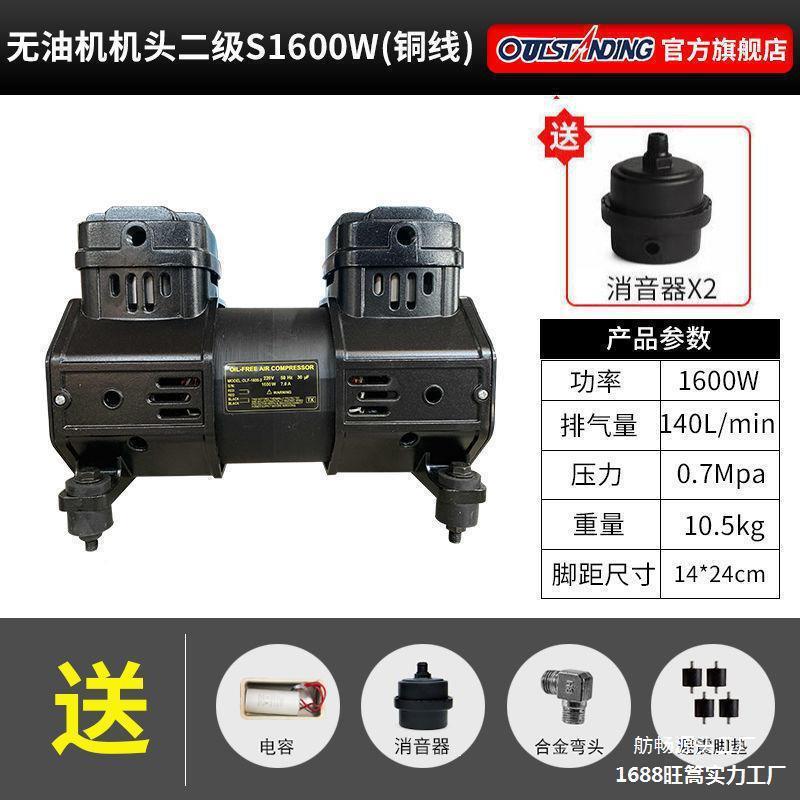 小型气泵空见描述5压机电机压机电机铜50W750W8空00W无油打静音原