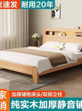 J&H实单木1.5米双床人家用简约现代1.8米出租房用经济型1mAND人床木