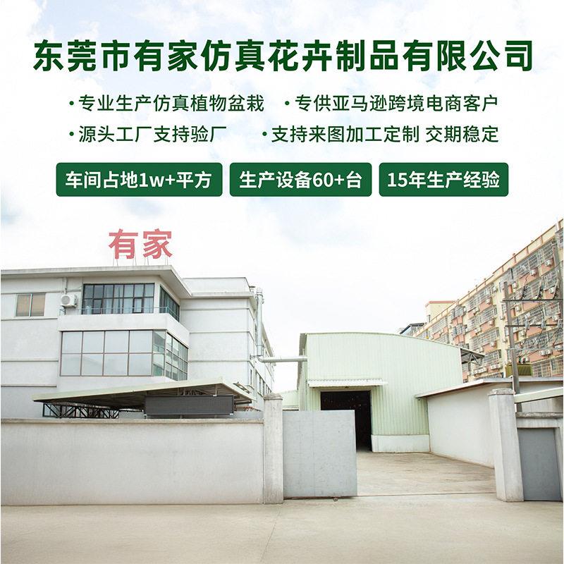 仿真绿蕉植大型落地芭蕉树盆栽内室户外装饰植摆件假物香树YJ-003
