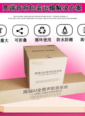 A全纸重BHT箱型纸定做AAA重型纸箱7层纸张9层2吨化纸箱定做