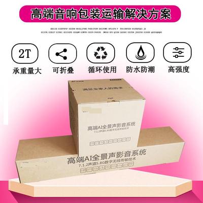 A全纸重BHT箱型纸定做AAA重型纸箱7层纸张9层2吨化纸箱定做