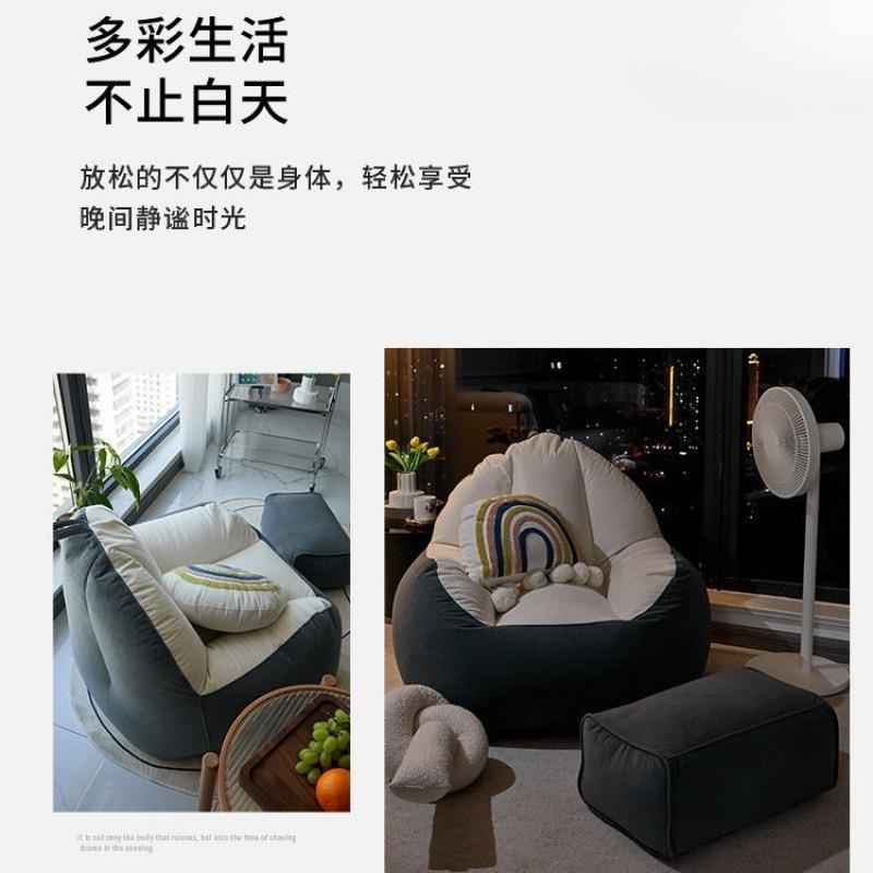 轻奢风LIT网红懒人沙发可拆洗绒科技榻榻米躺可合坐可休闲家居组