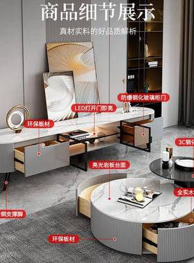 简约客厅轻岩板电视柜奢NRZ茶几地组电视柜套装家用意式极落简合