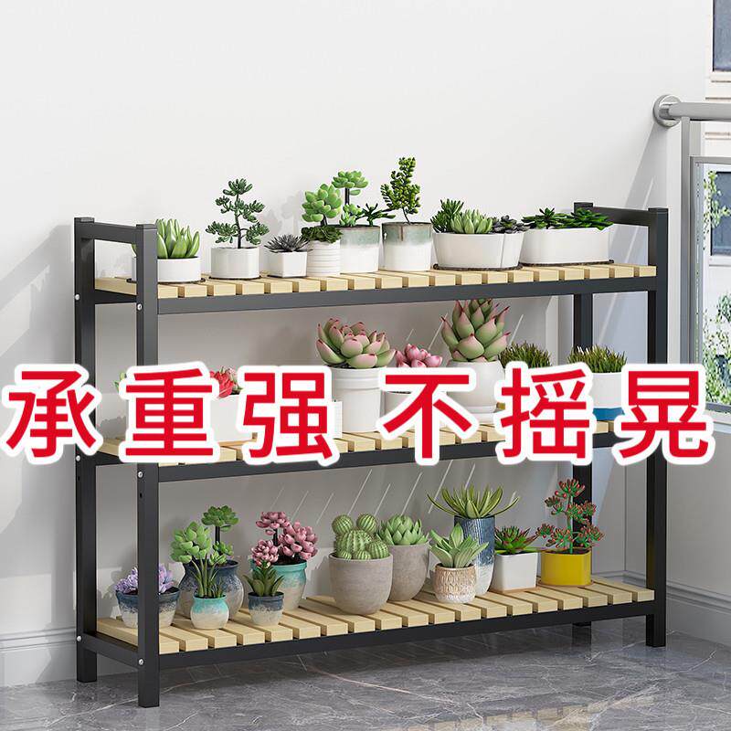花架置物地架实木多层落式内多肉花铁艺架子00室户盆外可调节展示
