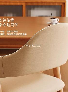休闲椅家餐用A字椅子AEMA字轻奢桌椅桌凳书子现代简靠约背扶手实