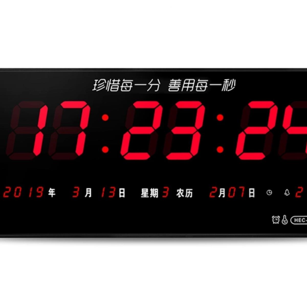 ??NP万HEC-01年历电子时钟数码挂钟客用厅T家卫星授时数静音字POE