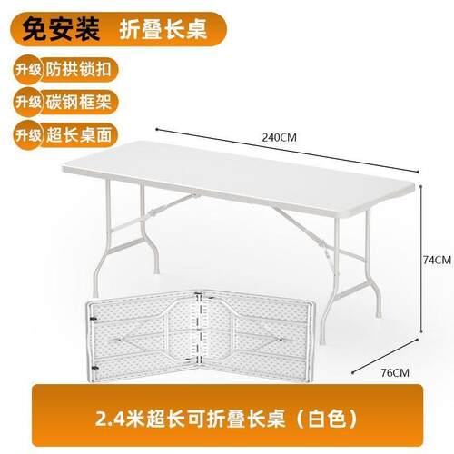 折叠桌家用桌简易子长FWO方形学习电脑桌便户外携餐式夜市地摊摆