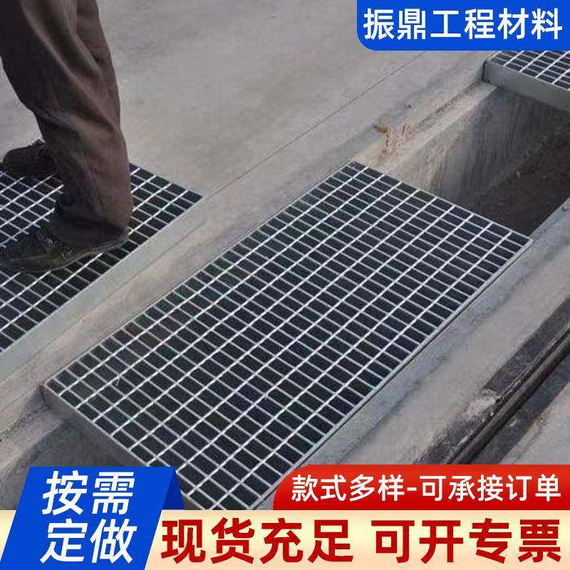 热镀锌格板雨格水箅子水沟盖板网NCZ排钢栅厂家直供全国发货,基础建材,排水沟槽/盖板,淘宝优惠券,粉丝福利购,淘宝优惠卷