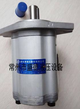 齿轮L泵CB4UGBF-F25/F43P2/E440-AP/ALL/ALH/ALHL原装