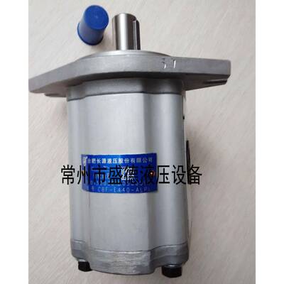 齿轮L泵CB4UGBF-F25/F43P2/E440-AP/ALL/ALH/ALHL原装