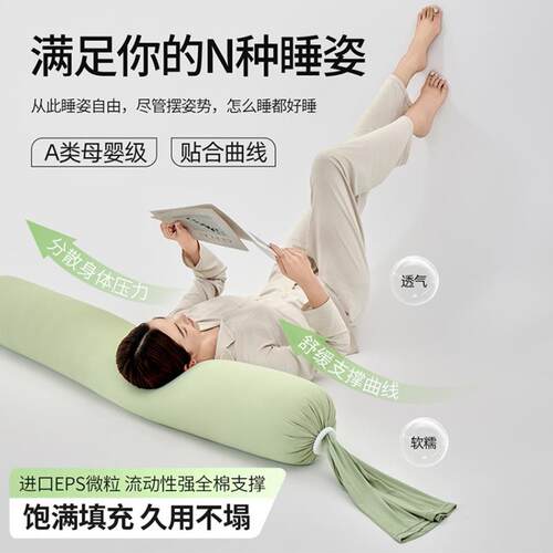 保利长条枕婴抱儿安抚枕腹孕妇枕护腰侧睡龙枕托抱保利龙抱枕侧卧