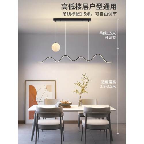 全光谱中餐厅617吊灯轻奢饭厅餐桌吧条台简灯具现代简约极长月山