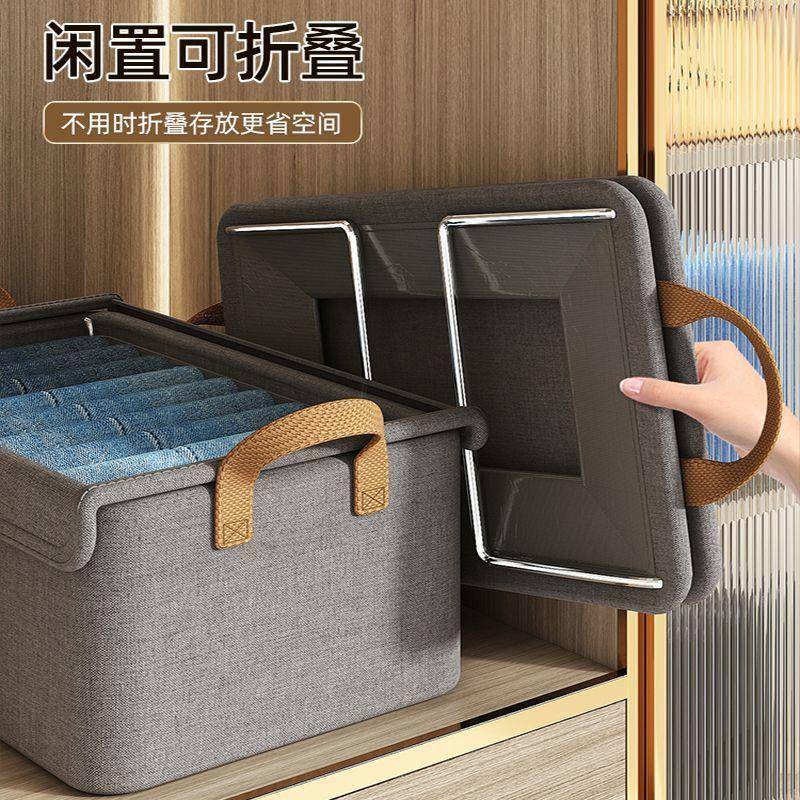 款钢衣架衣服收纳盒带盖可折叠物收纳新潮JH-061箱家用防尘防裤子
