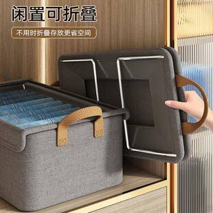 款钢衣架衣服收纳盒带盖可折叠物收纳新潮JH-061箱家用防尘防裤子