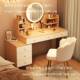 室梳台卧简约现代化妆柜2柜024年新款 小型收纳斗一体书桌化394妆