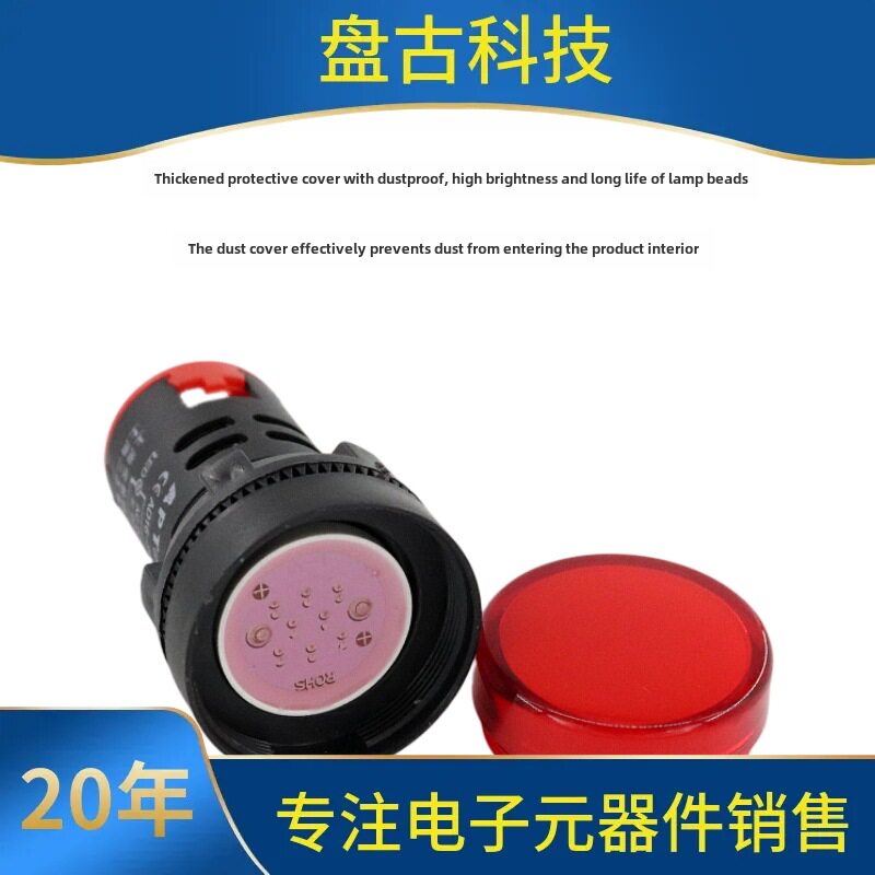 询。AD16-22D/S电源指示灯LED电柜箱220V24V信号灯AD16-16C红绿黄