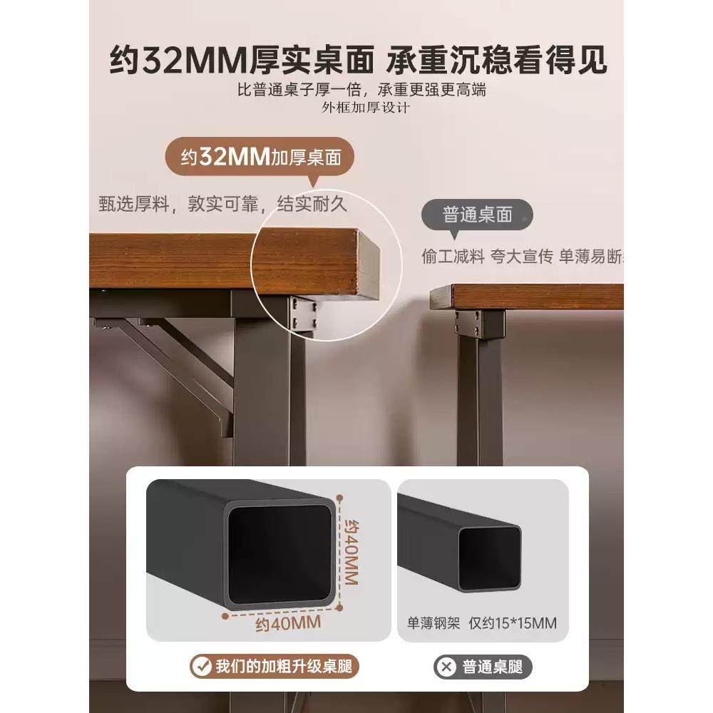 ?学电桌DNZ0254-电脑竞桌台式家用办公桌简约双人室桌子生书桌成