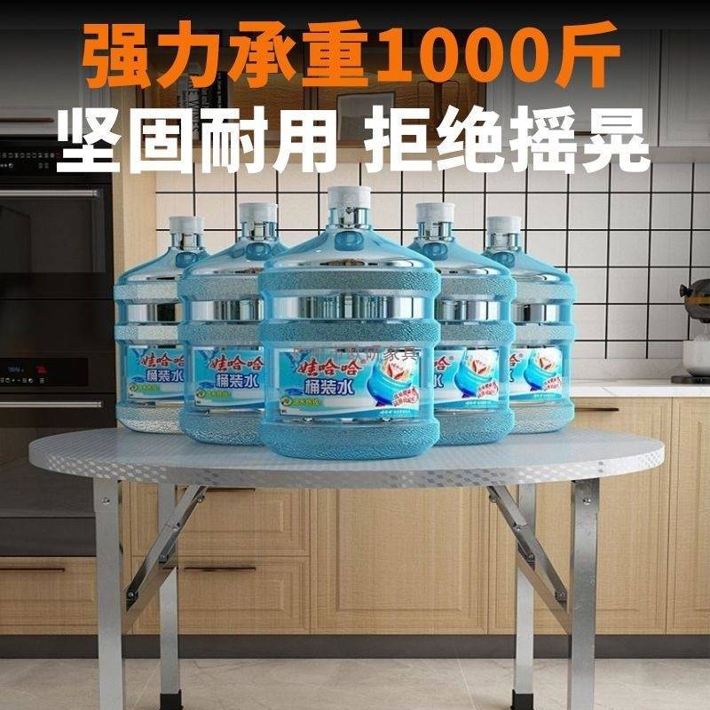 z%加厚不锈钢折叠桌带转盘家用餐桌圆桌烧烤夜市摆摊桌酒席餐厅桌