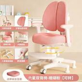儿生童KAF学习椅子自动追背写可升降调节小坐学家用矫正姿字书桌