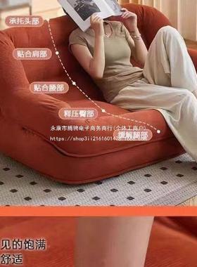 懒人窝窝沙人发灯芯绒双地上沙发椅家用客小MUD厅沙发阳台休闲榻