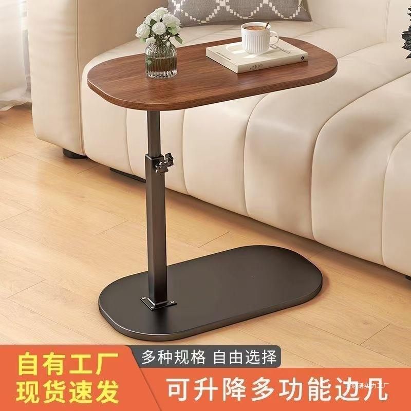 升降小边几角厅客沙发小桌子移动茶几卧室床头GIT简约简易迷你家