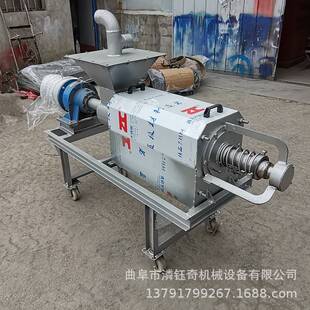 红薯渣固液分离机 猪粪牛粪干湿分离机 畜禽养殖粪便脱水机