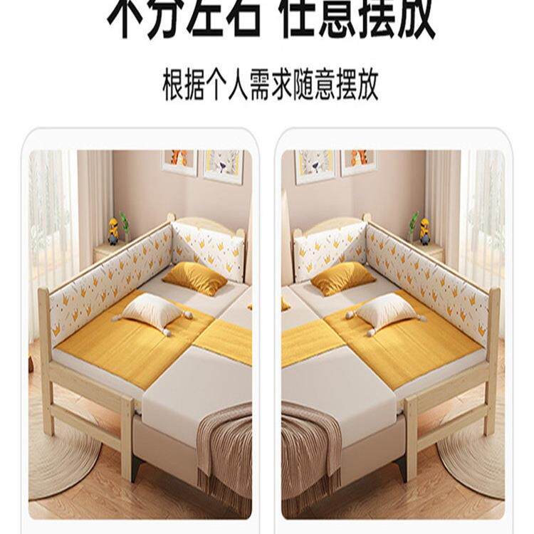 实985儿童拼接床带护床栏婴儿床单人小木床拼接大床加宽床拼接边