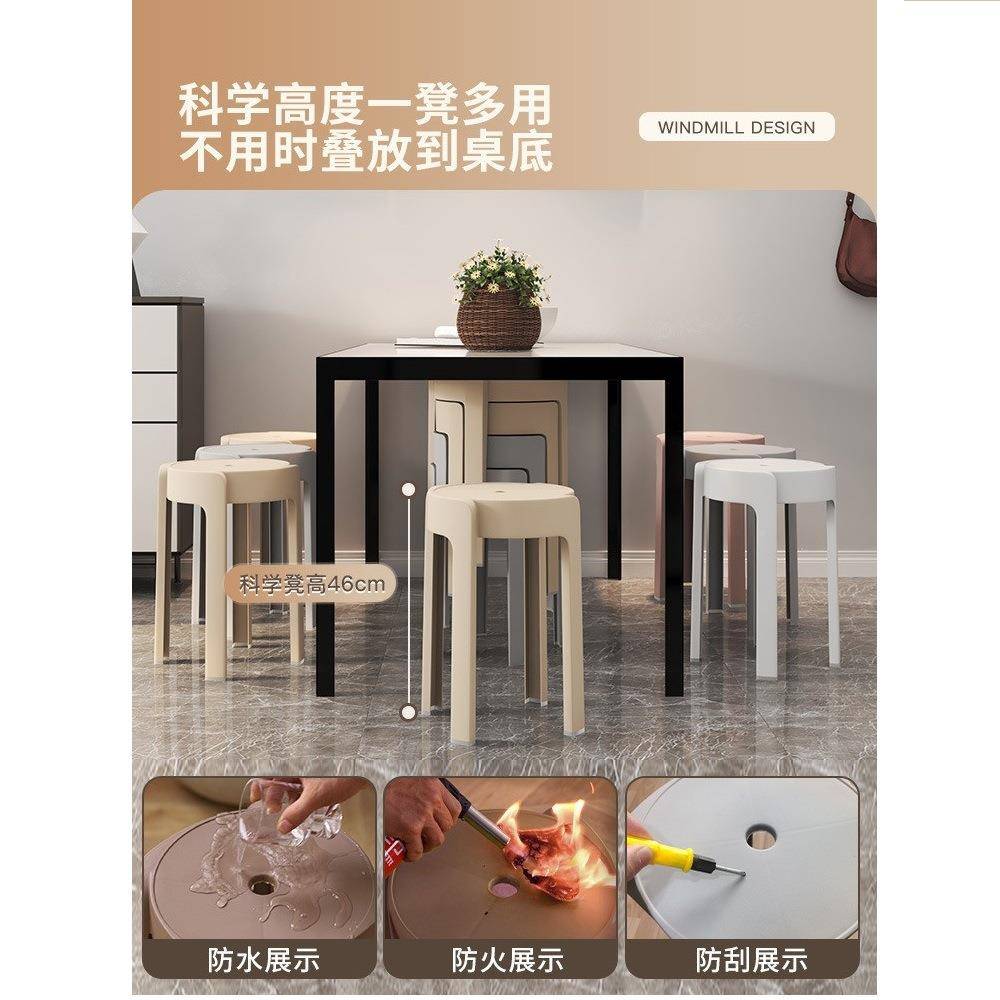 塑料凳加子厚可叠放用熟胶凳简约餐桌凳不占空间人结成实家800圆