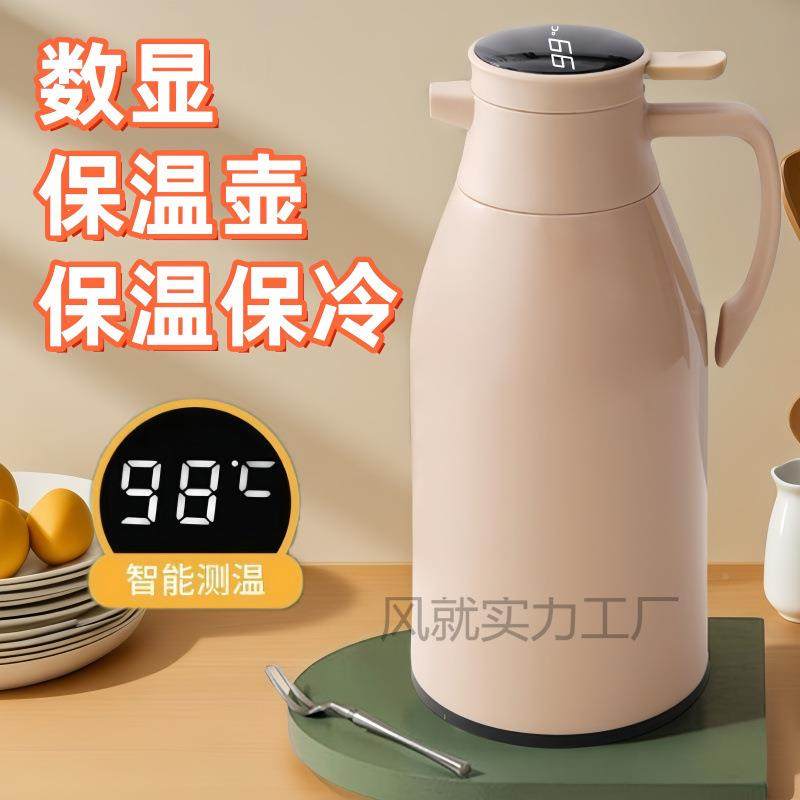智能保暖温壶用大容量热水壶保温水瓶开水壶高家档暖壶605暖瓶热,餐饮具,保温壶,淘宝优惠券,粉丝福利购,淘宝优惠卷