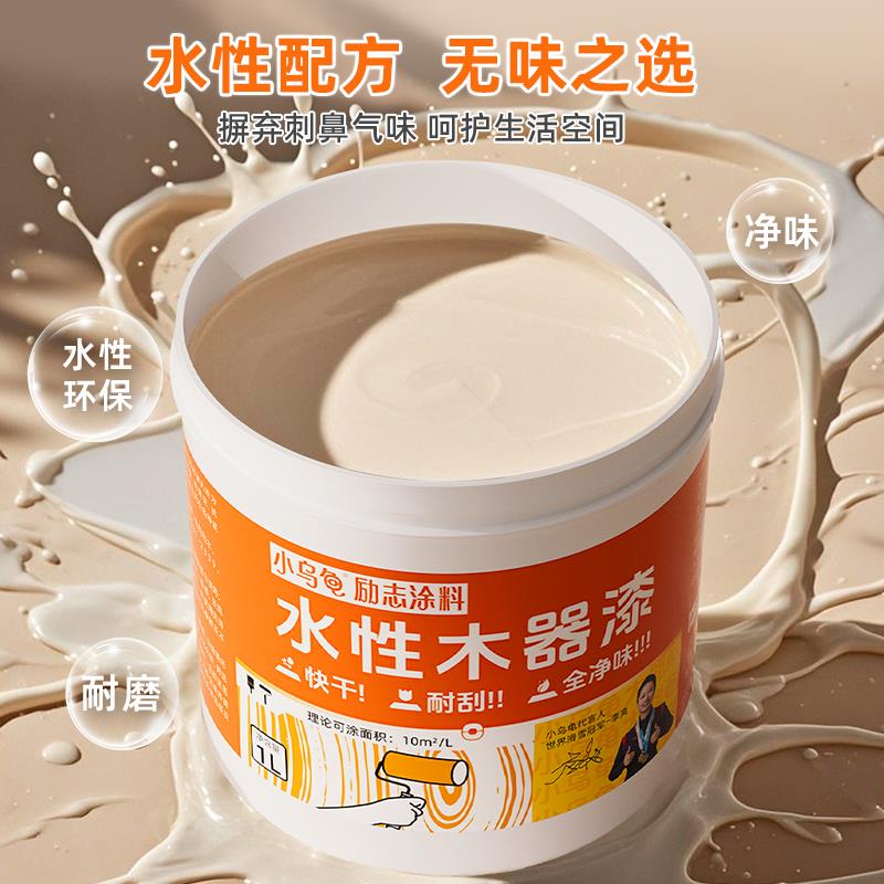 水性木漆器漆油柜子木改色442家具翻新木漆门卧室门漆喷漆厂家直