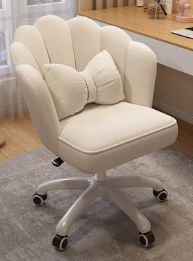 网红花生RII书桌椅电脑椅女生卧室化妆椅学学习子梳妆瓣台家用办