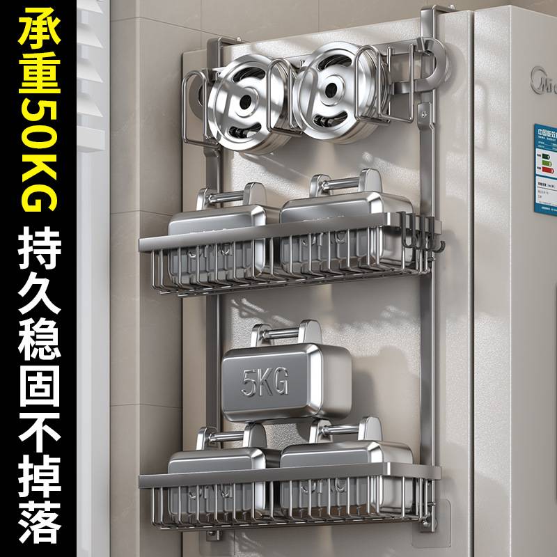 冰箱置物架侧面多功能收纳架厨房用品免打孔保鲜膜袋调料侧壁挂架
