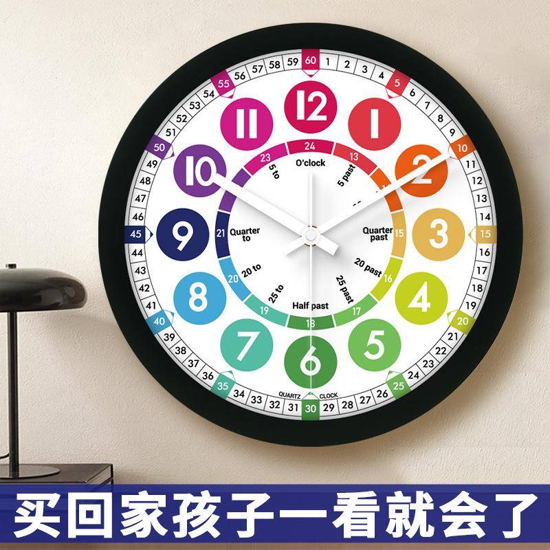 MX612BLP儿童早光钟教时家用客厅声控夜光装饰挂钟创意发LED挂墙