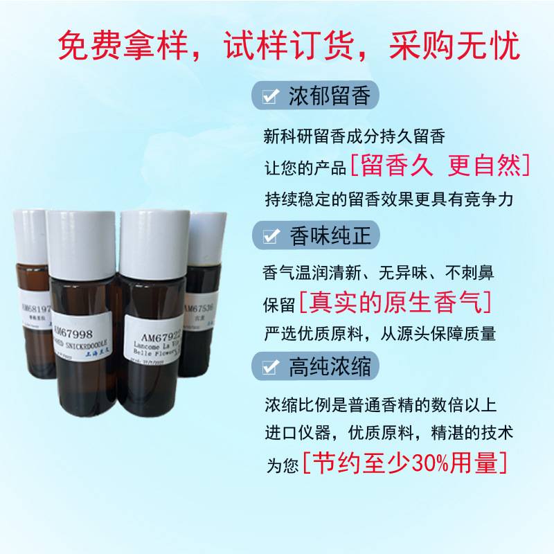 兰文鼠尾草与海盐家用小众香氛室内持久卧室浪漫蜡烛香精