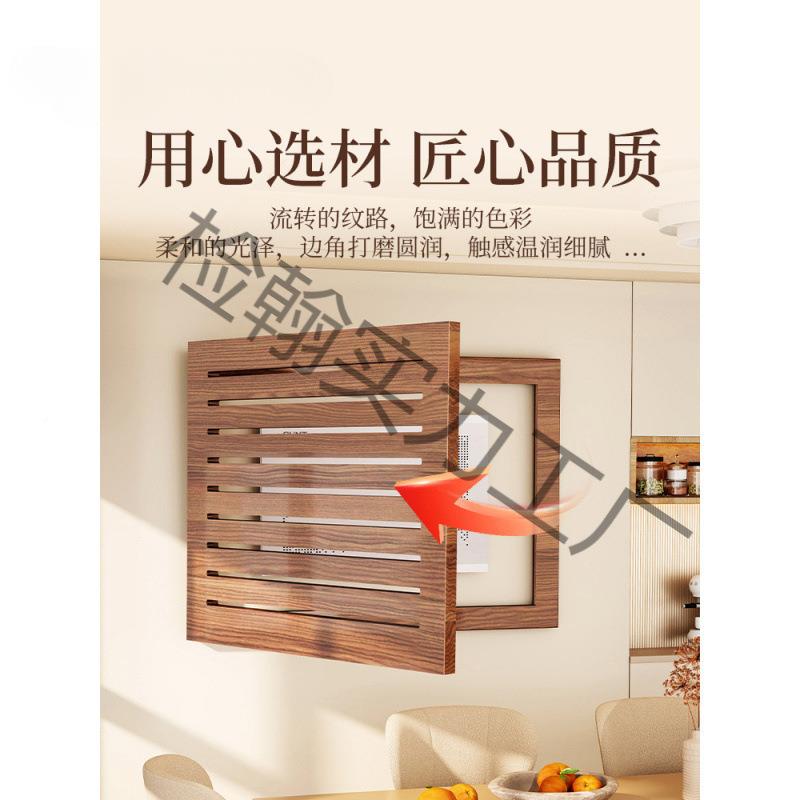 路由实木遮挡电箱箱盒盖器板多媒体百叶网线电弱表检翰实力装箱饰