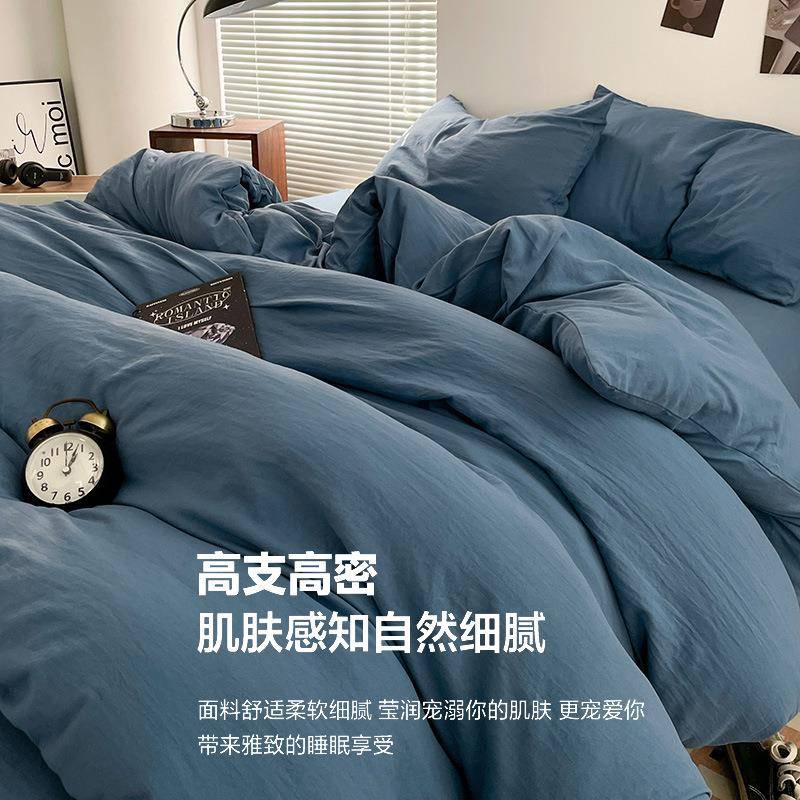 新款绵柔舒适活性印花纯色双拼四件套水洗棉三件套学生宿舍用品